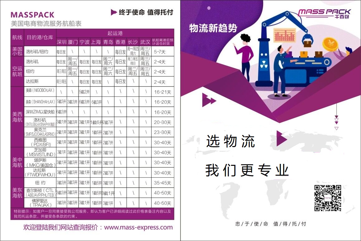 QQ图片20200930085852.jpg