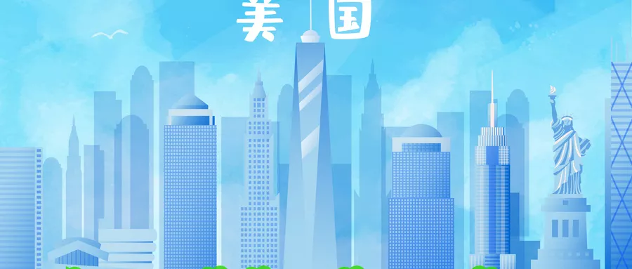 美国FBA海派专线