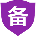 02 所有产品走备案审核流程，线路安全有保障
